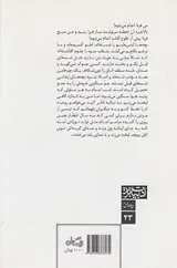 پایان